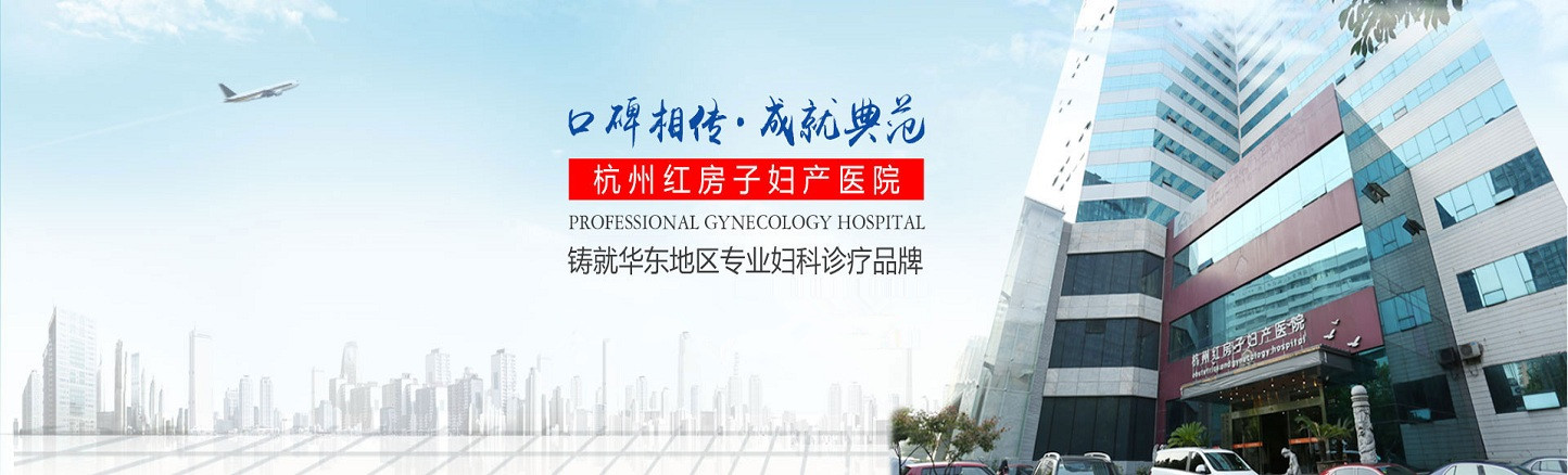 ���ݺ췿�Ӹ���ҽԺ