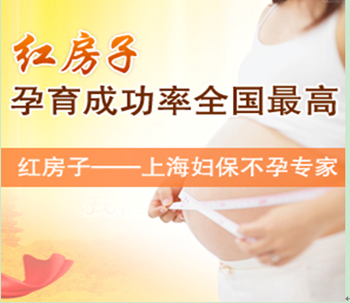 不孕不育的检查