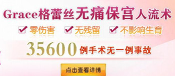 人流较佳时间
